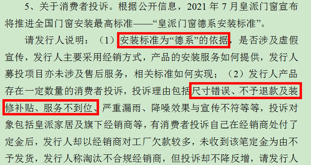 留神:奥门开奖结果+开奖记录2025年资料网站,的警惕虚假宣传-全面释义、解释与落实