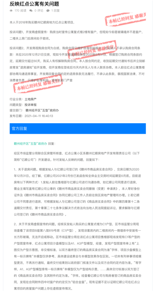 假象:澳门开奖结果2025开奖结果查询,警惕虚假宣传、全面解答与解释