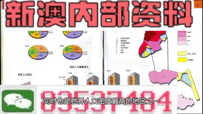 揭老底:澳门正版资料免费大全精准,2025,警惕虚假宣传、全面解答