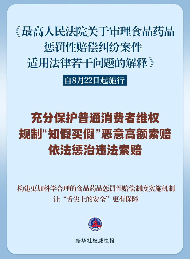 揭批:新2025年澳门天天开好彩,的警惕虚假宣传-全面释义、解释与落实
